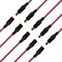 18AWG DC電源コネクタ ジャック コネクタ 10x 5.5mmx2.1mm DCオス電源ピグテール+2.1×5.5mm DC メス電源ピグテール 50cm長DC電源クイックコネクタ DC電源接続ケーブル 太陽充電DCコネクタ CCTVカメラ(5個 / パッケージ) 送料無料