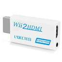Wii to HDMI 変換アダプタ wii hdmi変換アダプター wii hdmi コンバーター480p / 720p / 1080pに変換 3.5mmオーディオ wii 2 hdmi コントローラー コンバーター wii hdmi ケーブル(HDMI接続でWiiを1080pに変換出力) 送料無料