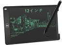 電子メモパッド 12インチ 電子メモ 電子パッド お絵描きボード 電子メモ帳 ロック機能搭載 ワンタッチ消去 電池交換可能 デジタルメモ 筆談ボード 伝言ボード...