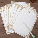 便箋 封筒用紙 うさぎ おしゃれ シンプル きれいな手紙が書ける お祝い手紙 招待状 挨拶状 ラブレター お礼状用 手紙 便箋80枚 送料無料