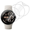 Google Pixel Watch 3 45MM フィルム 保護フィルム 24時間自動修復 TPU製 角型 全面保護 高透過率 高感度タッチ 指紋防止 防水 ...