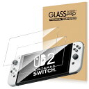 Switch 2 ガラスフィルム 強化ガラス 9H硬度 耐衝撃 全面保護 高透過率 指紋防止 取り付け簡単 防水 気泡ゼロ Switch 2 2025フィルム ...