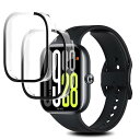Redmi Watch 5 ケース カバー フィルム 一体型 全面保護 高透過率 高感度タッチ 軽量 衝撃吸収 指紋防止 防水防塵 (クリア*2) [2枚セット...