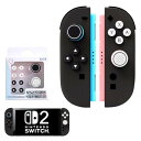 送料無料 Switch 2 対応 アナログスティックカバー+ボタンカバー スティックカバー ボタン保護カバー コントローラー キャップ シリコン ジョイスティックカバー ジョイコン キャップ 修理 交換用 カバー に近いデザイン (ブラック+ホワイト)