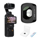 広角レンズ マグネット DJI OSMO Pocket 3 対応 広角フィルター 倍率0.72X 広角112° より広い撮影範囲 HD光学ガラス アルミフレーム レンズ保護 高透過率 撥水防汚 キズ防止 磁気吸着 軽量 装着便利 サーフィン スキー 花見 花火撮影 ビデオ撮影 夜景 写真撮...