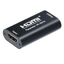 HDMI2.0 リピーター HDMI 延長 中継 コネクタ 18Gbps 4K@60Hz / 20m 1080p@60Hz / 30mまで延長可能 hdmi 信号増幅 イコライザー ブースター 送料無料