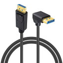 DisplayPort 1.4 ケーブル 1m 8K Displayport ケーブル L字型8K DPオスオスケーブル 8K / 60Hz 4K / 240Hz 対応 コンピュータ DVD HD セットトップボックス ゲーム機器 テレビ (上向き) 送料無料