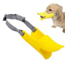 犬 口輪 無駄吠え防止グッズ 小型犬 犬吠え防止グッズ 口輪 5~9kg犬に最適 犬 噛みつき防止 しつけ 口輪 口の形口輪 犬 アヒル 口輪 ペット マスク 拾い食い 家具破壊防止 噛み癖対策 キズ舐め止め
