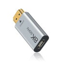 USB C HDMIアダプタ USBタイプCメスHDMIオス変換アダプタ Thunderbolt 3 / 4 to HDMI2.1アダプタ対応8K@60Hz解像度 iPhone 16 15シリーズ MacBookに対応。 送料無料
