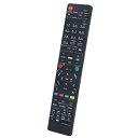 N2QAYB000912 N2QAYB000918 N2QAYB000919 N2QAYB000905 N2QAYB000349 N2QAYB000697 N2QAYB000902 N2QAYB000996 N2QAYB000917 リモコン 代替 Panasonic DIGA Blu-rayブルーレイディスクレコーダー 互換品 送料無料