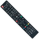 リモコン 代替 N2QAYB000996 N2QAYB000912 Panasonic パナソニック ブルーレイディスクレコーダー DMR-BWT650-S D...