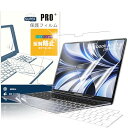 MacBook Air 13.6 インチ M4 M3 M2 保護フィルム アンチグレア フィルム (2025: A3240 / 2024: A3113 / 2022: A2681) 保護 フィルム 透明 * 2枚 マットタイプ 反射低減 指紋防止 + 日本語JIS配列 キーボードカバー * 1枚 + トラックパッドフィルム * 2枚 すり...