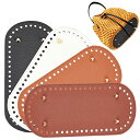 バッグ底板 バッグボトム 楕円 バッグ用 レザー底 底釘付 レザークラフト DIY ハンドメイド 編みバッグ 財布 手芸用トート 手作り 素材 22.3cmx1...