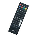 テレビ用リモコン リモコン 代替 パナソニック ビエラ用 DY-RM35 UN-15TD10 UN-15CTD10 UN-10T8 UN-10CT8 UN-15T7 など 互換品 送料無料
