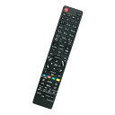 リモコン 代替 RL21009 RL19509 RL19102 RL19704 RL19705 RL21002 RL19101 三菱MITSUBISHIリアル REAL液晶テレビ 互換品 送料無料