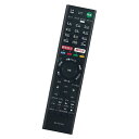 リモコン 代替 RMT-TX102J ソニー SONY ブラビア BRAVIA テレビ KJ-32W700C KJ-40W700C KJ-48W730C KJ-40W730C KJ-32W730C KJ-48W700C 互換品 送料無料