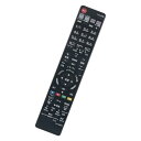 リモコン 代替 GA813PA シャープ SHARP レコーダー BD-HDS43 互換品 送料無料