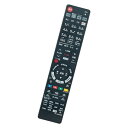 リモコン 代替 N2QAYB001171 Panasonic パナソニック DIGA BD DVDレコーダー DMR-BRT530 DMR-BW1050 DMR-BW550 DMR-BRW550 DMR-BRW1050 互換品 送料無料