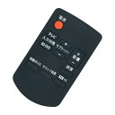 リモコン 代替 N2QAYC000028 パナソニック Panasonic ホームシアターシステム SC-HTB10 SC-HTB50 SC-HTB50-K SC-HTB10-K 互換品 送料無料
