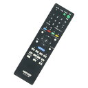 リモコン 代替 RMT-B112J SONY ソニーブルーレイディスクDVD プレーヤー BDP-S190 BDP-S780 BDP-S590 互換品 送料無料