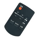 リモコン 代替 N2QAYC000061 TZT2Q01X530 パナソニック Panasonic ホームシアターシステム SC-HTX530-K SC-HTE50-K SC-HTX730-K SC-HTB20-K SC-HTB550-K 互換品 送料無料