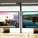 デスクライト スタンドライト 24W 高輝度 幅広78cm 目に優しい LEDダブル光源 影なし対策 新光学ボード ガチョウの首設計 クランプ式 電気スタンド テーブルライト テレワーク / 勉強 / 読書に適用