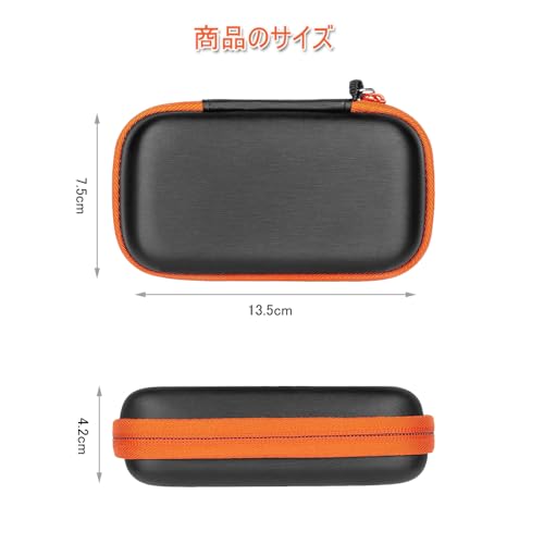 収納ケース ハードディスク収納 防振耐圧 ハードディスク保護ケース SanDisk SSD / SanDisk E60 / E80 / / E81に適用 専用収納ケース (オレンジブラック) - Image 2