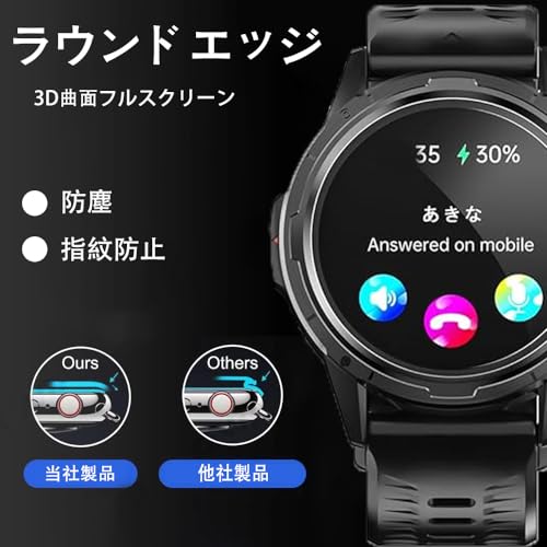 CASIO 腕時計 G-SHOCK GA-B2100 / GA-2100 保護フィルム 強化ガラス 液晶保護フィルム 超薄0.3mm 2.5D 硬度9H 自動吸着 全面保護 耐指紋 飛散防止処理 G-SHOCK GA-B2100 / GA-2100 フィルム [2枚セット] 送料無料