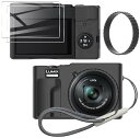 LUMIX DC-TZ99 ケース + 2枚 フィルム シリコン 保護カバー LUMIX DC-TZ99 対応 全面保護カバー シリコン 耐衝撃 落下防止 撥水...
