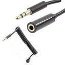 3.5mm コイルケーブル 3.5mm 3極 オス メス ステレオオーディオケーブル コイル式 Aux 3.5オーディオコード伸縮自在 3.5mm DCプラグ搭...