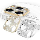 iPhone 16 Pro/iPhone 16 Pro Max カメラフィルム レンズフィルム ラインストーン レンズ キラキラ アップル アイフォン16 Pr...