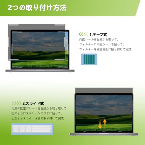 13.3����� (16:10) �ѥ����� �������ɻ� �Τ������ɻߥե���� �Ρ��ȥѥ����� �����꡼��ץ饤�Х����ե��륿�� �վ��ݸ�ե���� ξ�̻��� ��������쥢 �֥롼�饤�ȥ��å� ȿ���ɻ� ��æ��ñ (13.3 inch / 16:10 / 287.6mm x 180mm) ����̵��