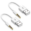 iPod shuffle用 充電 ケーブル iPod Shuffle 3/4/5/6/7世代 専用 USB ケーブル 3.5mm データ転送 同期 2本セット ホワイト 送料無料