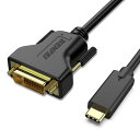 USB Type C DVI 変換ケーブル 1.8m 1080p Full HD タイプC DVI 変換アダプタ Thunderbolt 3/4 互換 USB C DVI ケーブル iPhone 15 Pro/Max MacBook Pro/Air 2023 iPad Pro iMac S23 XPS 17 などに対応… 送料無料