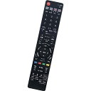 DVD用リモコン 代替リモコン 代用リモコン 互換品 SHARP (シャ ープ) GA651PA GA616PA GA688PA GA769PA GA778PA GA652PA GA558PA GA558WJPA GA617PA GA618PA DV-AC82 DV-AC72 DV-AC75 BD-HD22 BD-HDS32 BD-HDW32 BD-HDW35 BD-HDW40 DV-ACW82 DV-ACW85 DV-ACW9...