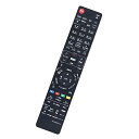 パナソニック リモコン ブルーレイ Panasonic ディーガ N2QAYB000554 DMR-BR585 DMR-BWT2100 DMR-BWT1100 DMR-BW890 MR-BW690 DMR-BR590 DMR-BW695 DMR-BR585-K DMR-BWT2100Kなど 代替リモコン 代用リモコン 互換品 送料無料