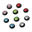 PS3 / PS4 / PS5 / Xbox 360 / Xbox One 親指 グリップ キャップ ジョイスティック カバー (5色/10個セット) 肉球 コ...