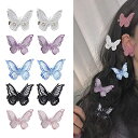 蝶 ヘアクリップ ヘアピン ヘアアクセサリー ヘアクリップ 可愛い 閃光を放つ 髪飾り 髪留め パーティー 子供 誕生日 結婚式 レディース カラー カラー (...