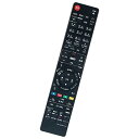 送料無料 代用リモコン 代替リモコン 代用リモコン 互換品 N2QAYB000346 N2QAYB000472 N2QAYB000554 N2QAYB000297 N2QAYB000188 N2QAYB000687 N2QAYB000798 N2QAYB000647 N2QAYB000698 N2QAYB000565 N2QAYB000648 N2QAYB000686 パナソニック
