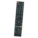 レグザ 東芝 TOSHIBA テレビ リモコン CT-90493 CT-90481 CT-90480 CT-90453A CT-90492 代替リモコン 代用リモコン 互換品 送料無料