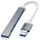 USB ハブ 車 usb 増設 usb 増設 usb 拡張 usb ポート ハブ usb USB3.0 1ポート USB2.0 3ポート 最大伝送速度5Gbps USB2.0.usb ハブ セルフパワー との互換性あり コンピュータ usb 分岐 送料無料