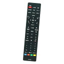 QRT-RC06 山善 YAMAZEN テレビ キュリオム 液晶テレビ QRTN-24W2K QRT-43W2K QRT-32W2K QRT-24W2K QRTN-40W2K QRTN-32W2K QRT-40W2K 代替リモコン 代用リモコン 互換品 送料無料