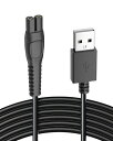 フィリップス シェーバー USB 充電ケーブル 交換用充電コード フィリップス 電動シェーバー シリーズ 対応 充電ケーブル 互換品 代替品 電動シェーバー 互...
