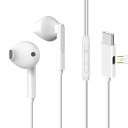 USB Type C イヤホン 有線 マイク付き イヤホンマイク ノイズキャンセリング インナーイヤー型 ハイレゾ 通話可能 充電しながら使える 音量調整 充電の同時に音楽を聴く iPhone15 / 16 Xperia Galaxy PixelなどタイプCポート搭載の機種に対応 送料無料