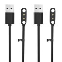 送料無料 スマートウォッチ 充電ケーブル スマートウォッチ 充電器2ピン間の距離2.84mm 汎用マグネット充電コード USB充電 USBケーブル マグネット式 充電ケーブル 磁気吸着 急速充電 高耐久 低発熱 断線防止 軽量 持ち運びやすい 旅行用 充