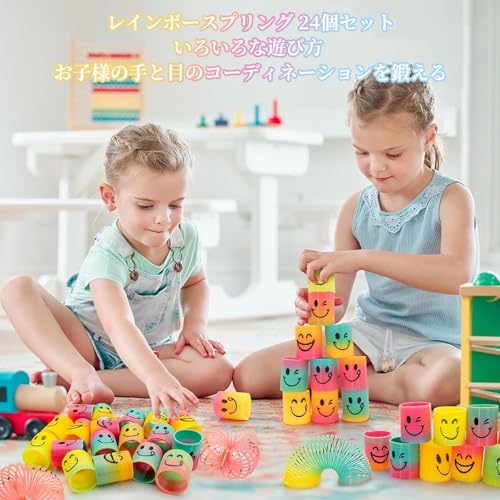 LAVETTのレインボースプリング ジャグリング スプリング マジック スプリング 縁日 カラフル くじ引き おもちゃ レインボー コイル 伸縮 手品 景品用 可愛い 笑顔 24個セット｜アングル2