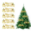 クリスマスプレート MerryChristmas メリークリスマス 5点セット クリスマスツリー飾り オーナメント ぶら下げ ツリー飾り クリスマスリース 飾り...