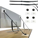 テレビ 転倒防止ベルト 液晶テレビ保護用品 テレビ 震度7対応 耐震ベルト (転倒防止ベルト2個+ナット4個+ネジ4個) 家具転倒防止 地震対策クランプ取付 ボルト付属 地震対策 (2パックブラック) 送料無料