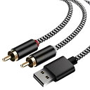 送料無料 USB 変換ケーブル 2RCA オス オーディオケーブル USB A ラップトップ Linux Windows デスクトップ PS4などのアンプ ホームシアター スピーカー用デバイスと互換性のあるPCステレオYスプリッターコードジャックアダプター用オーディ