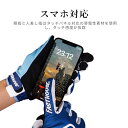 サイクルグローブ サイクリンググローブ 夏 春 秋 自転車 グローブ フルフィンガー 手袋 衝撃吸収 滑り止め タッチパネル通気性 速乾性 自転車手袋 ロードバ...